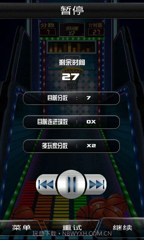 3D街头篮球截图5 3D街头篮球截图5