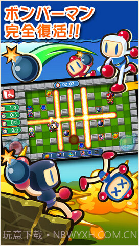 炸弹人截图1 炸弹人截图1