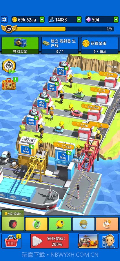 造个车玩截图7 造个车玩截图7