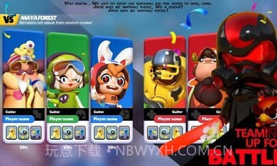 星之守护者3v3截图3 星之守护者3v3截图3