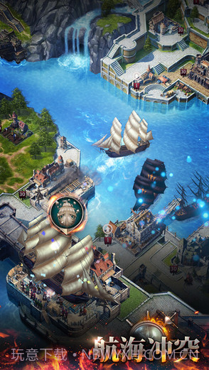 航海冲突截图2 航海冲突截图2