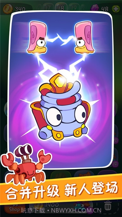 割绳子合成截图2 割绳子合成截图2