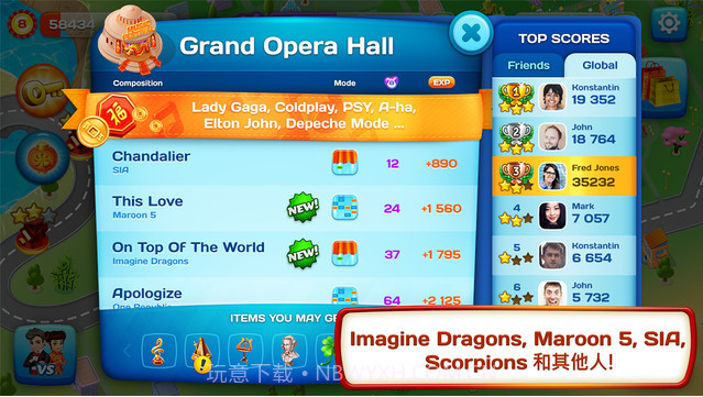 音乐城市截图4 音乐城市截图4