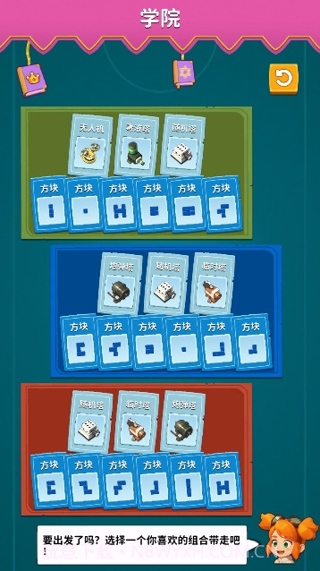 水晶守卫截图2 水晶守卫截图2