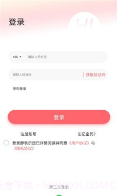 追趣截图3 追趣截图3
