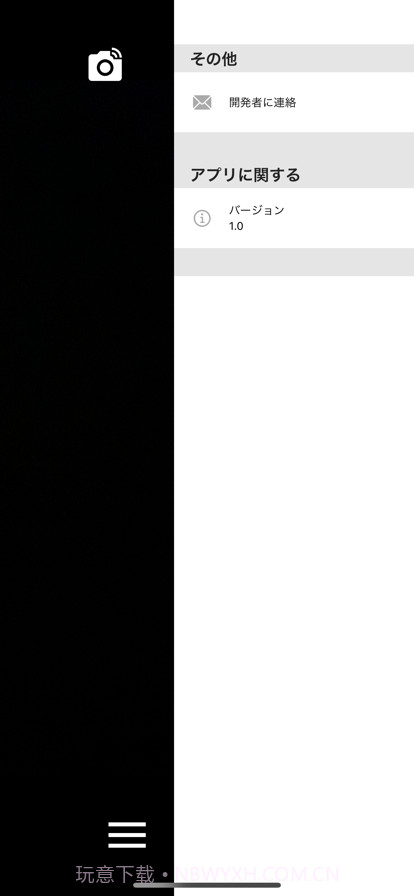 提词板相机截图4 提词板相机截图4