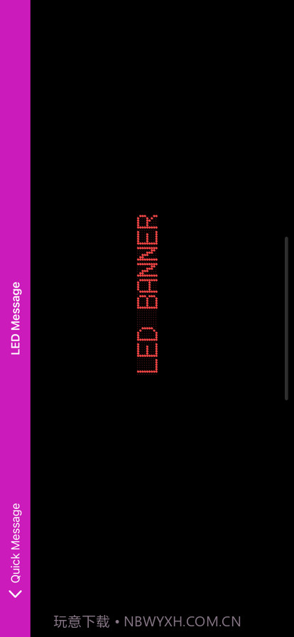 LED条幅信息显示截图3 LED条幅信息显示截图3