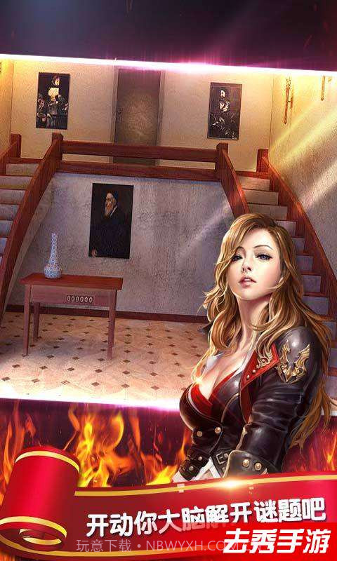 密室逃脱1逃离地牢截图3