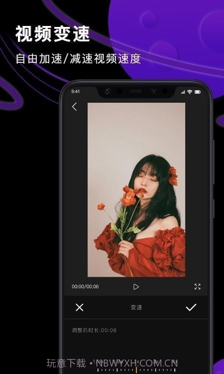 Vlog视频制作器截图2 Vlog视频制作器截图2