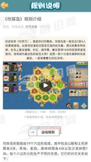 坎探岛截图4 坎探岛截图4