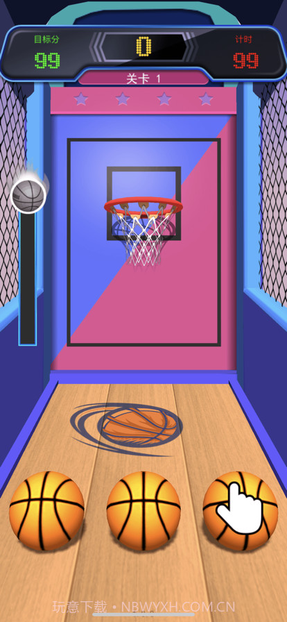 街机篮球模拟器截图2