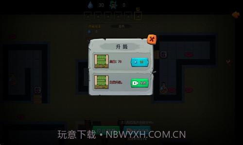 别惹葫芦侠截图2 别惹葫芦侠截图2