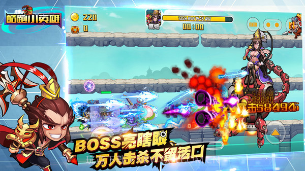 酷跑小英雄截图2