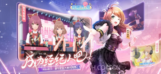 樱桃湾之夏截图2