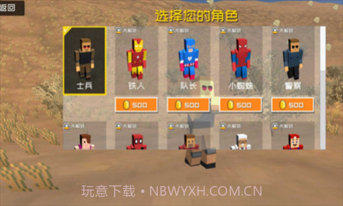 决赛天命圈截图3