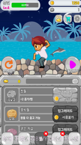 石头弹跳截图1 石头弹跳截图1