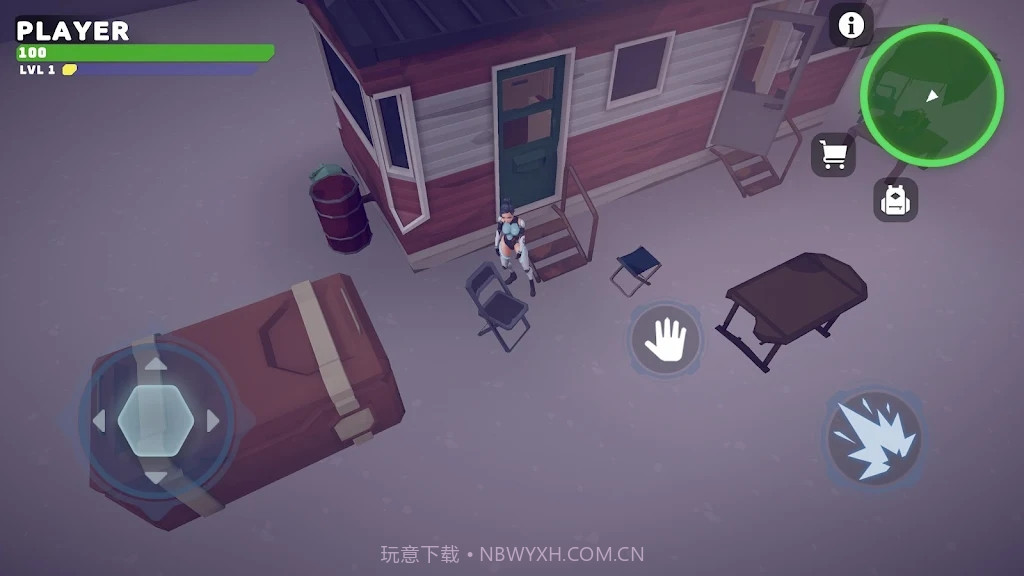 我们的末日截图1