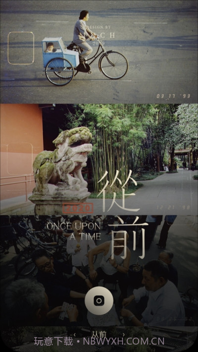 inch相机iOS版截图1 inch相机iOS版截图1