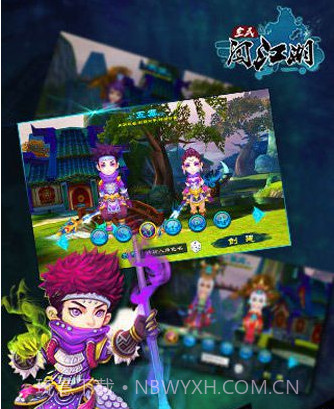 全民闯江湖截图2