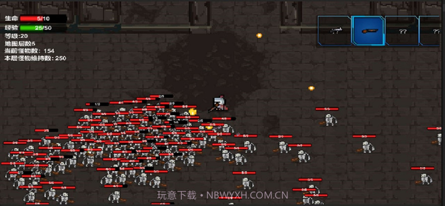 转生之勇者开挂截图2