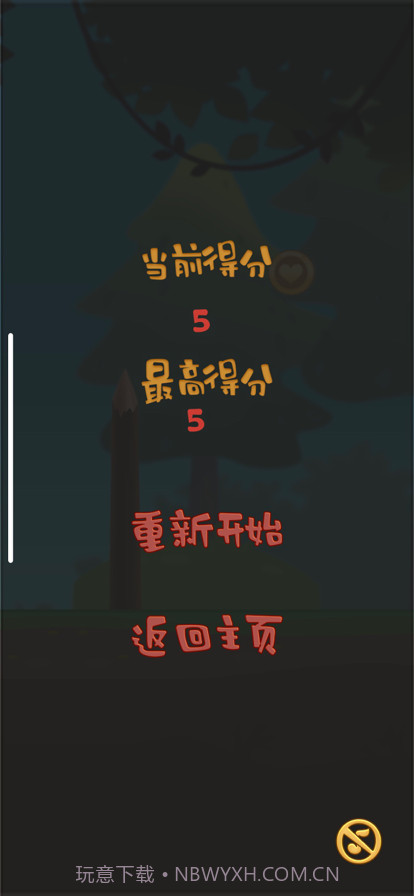 滚跳小鸡截图5 滚跳小鸡截图5