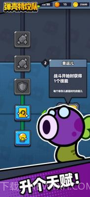 survivorio io截图2