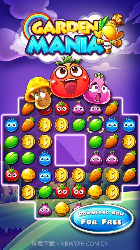 狂热的花园下载截图2 狂热的花园下载截图2