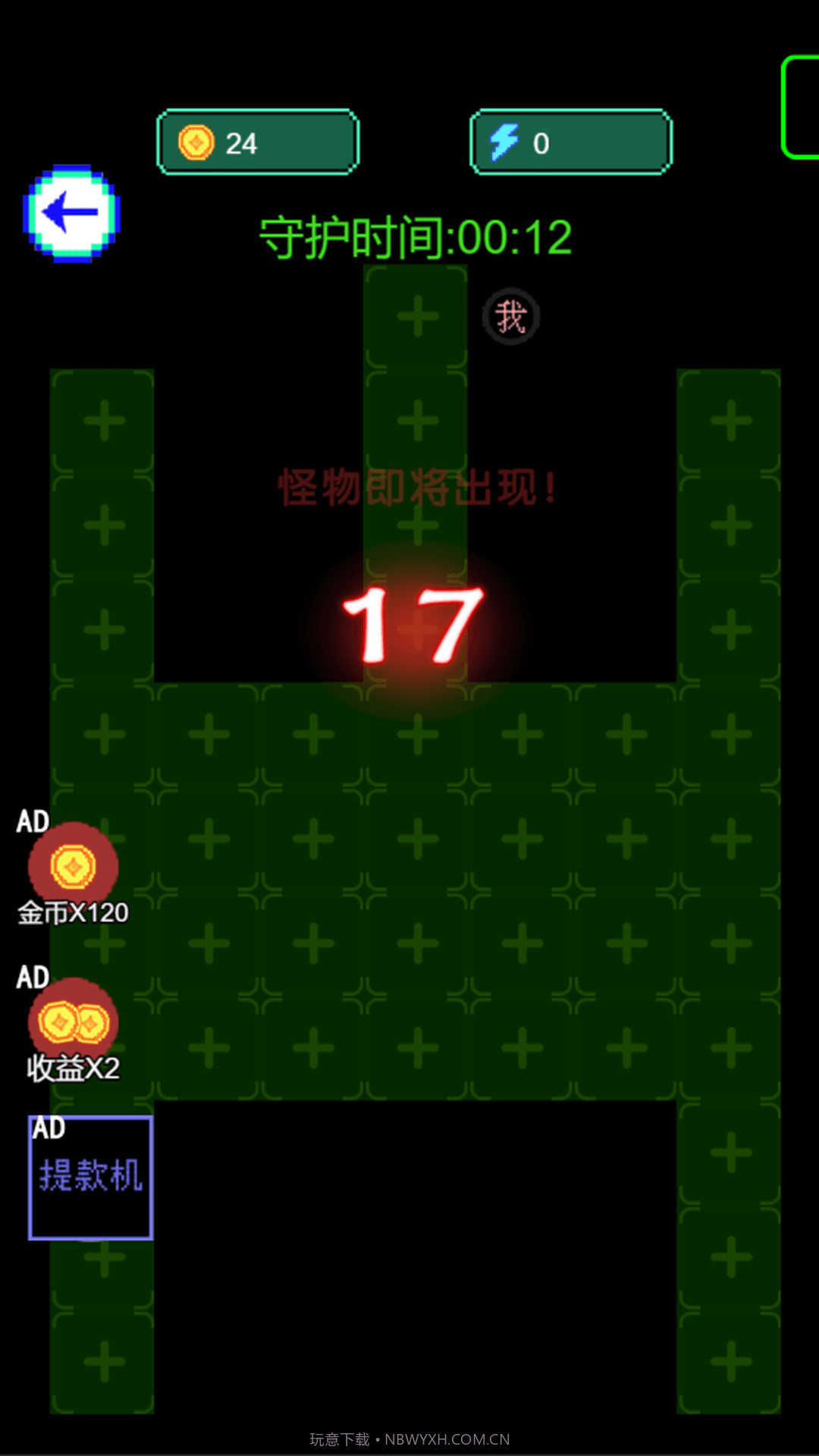 猎鬼模拟器截图2 猎鬼模拟器截图2