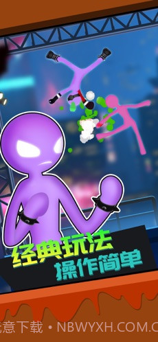 火柴人吃鸡下载截图3