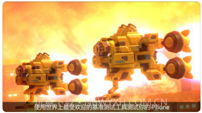 3DMark Ice Storm截图1