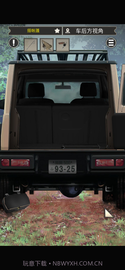 雨天露营截图5 雨天露营截图5