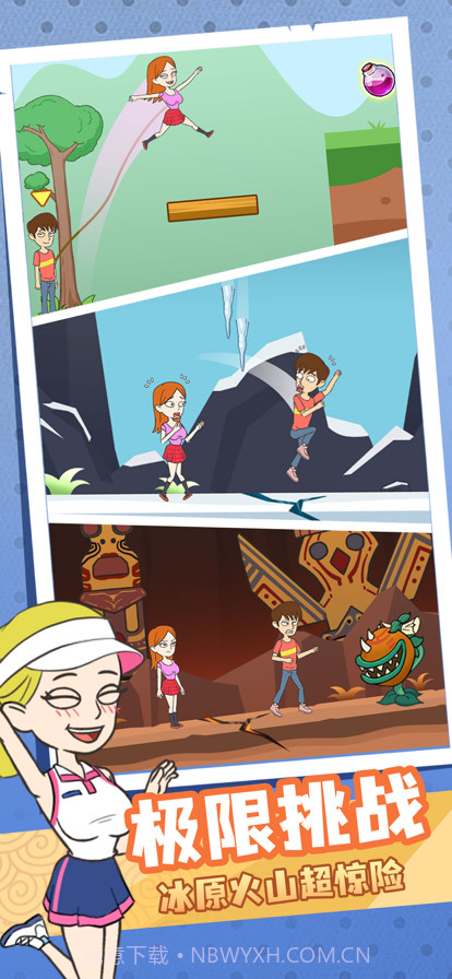 你跳我也跳截图3 你跳我也跳截图3