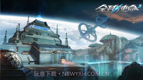 全球使命3截图7 全球使命3截图7