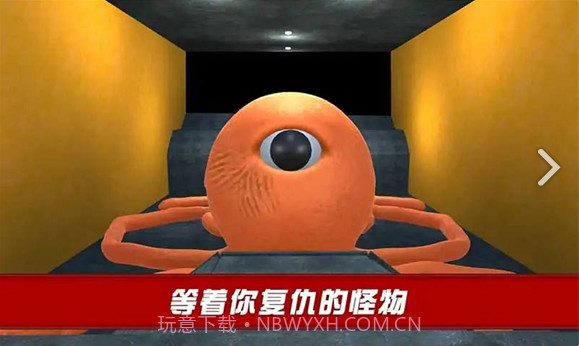 班班怪物冒险生存截图2