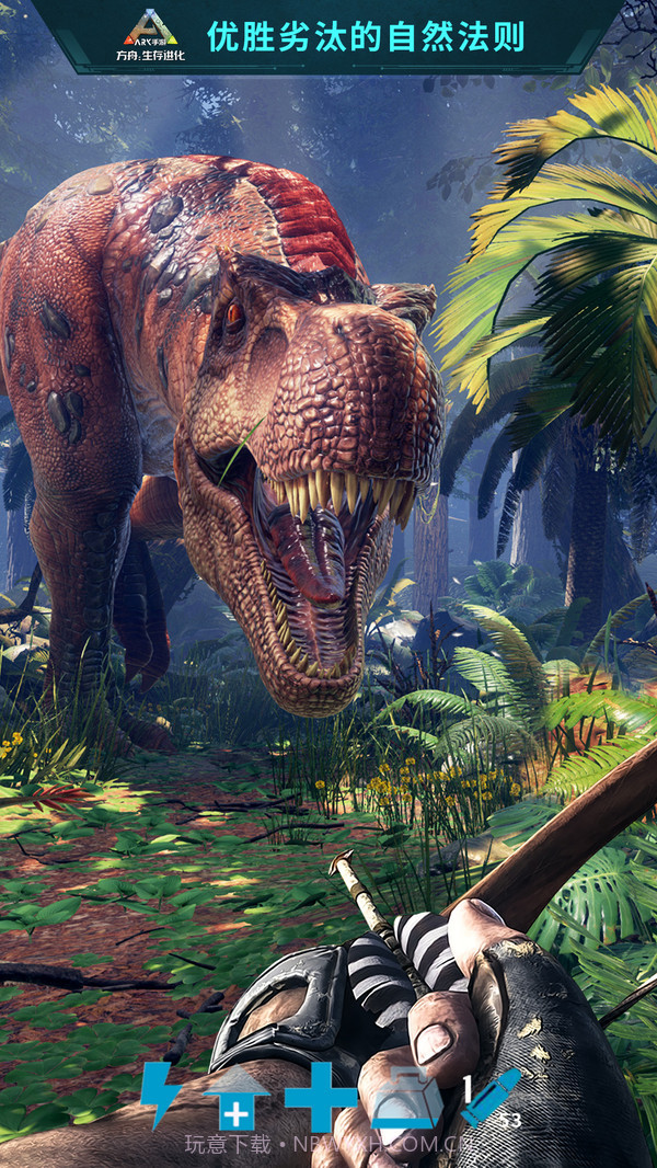 方舟生存进化精英霸王龙截图3 方舟生存进化精英霸王龙截图3