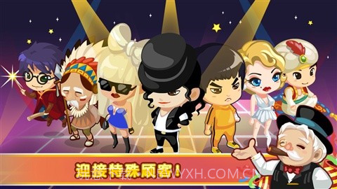 QQ超市截图2 QQ超市截图2