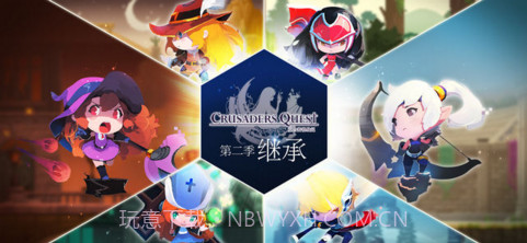 克鲁赛德战记截图1