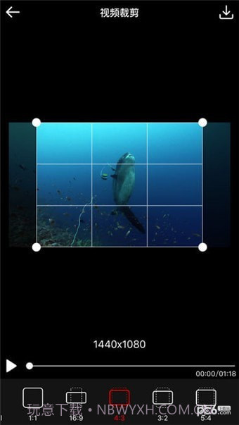 裁剪切视频截图3
