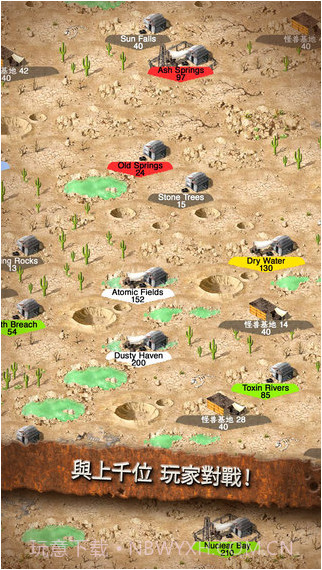 疯狂部落截图4 疯狂部落截图4