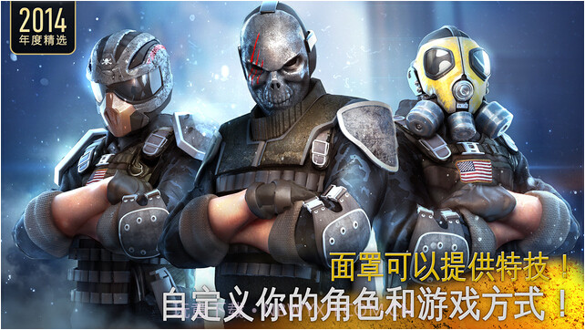 现代战争5:眩晕风暴截图3