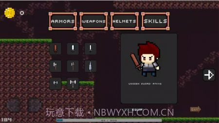 巫师男孩截图2 巫师男孩截图2