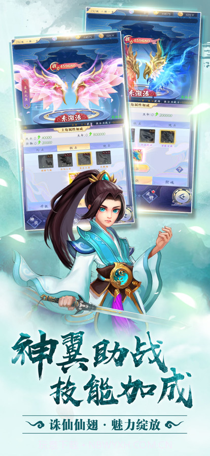 沧青之剑：回归截图4