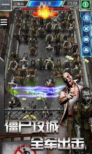 放置僵尸塔防截图1 放置僵尸塔防截图1