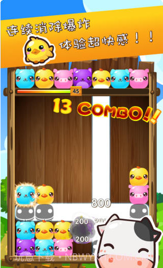 天天萌宠截图2 天天萌宠截图2