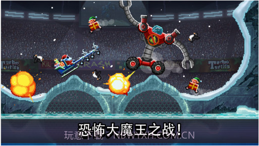 撞头赛车截图1 撞头赛车截图1