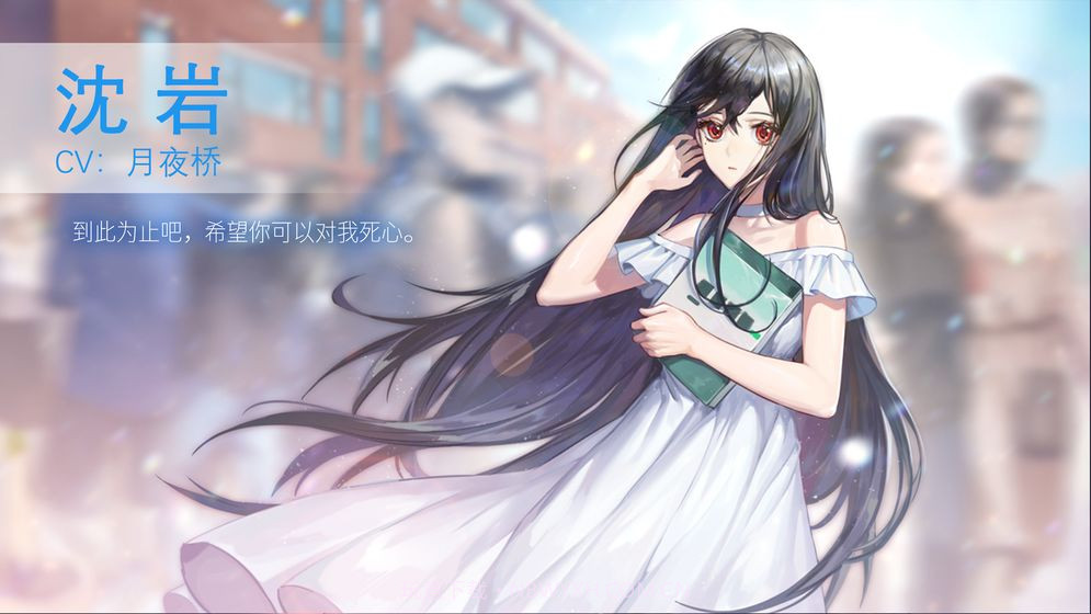 他人世界末完整版截图4 他人世界末完整版截图4