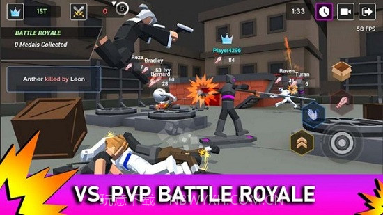 布娃娃大乱斗截图1