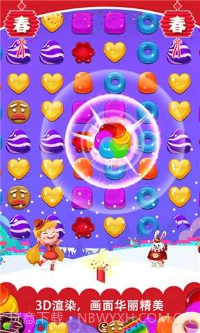 糖果萌萌消截图2