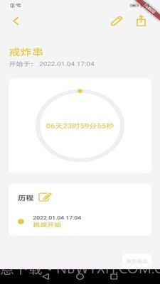 拼博v1.0.0截图3 拼博v1.0.0截图3