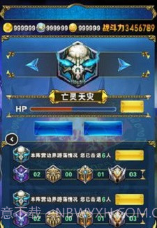 全民部落截图3 全民部落截图3